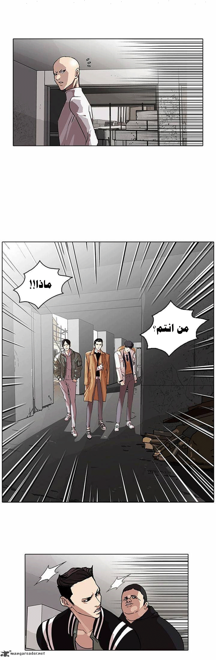 Read Lookism Ar Manga Online
