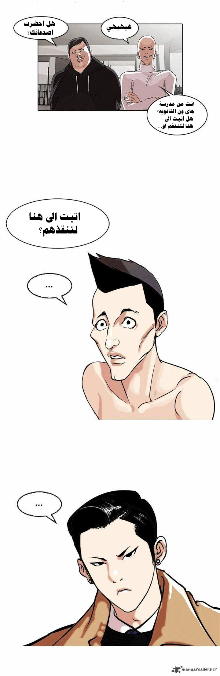 Read Lookism Ar Manga Online