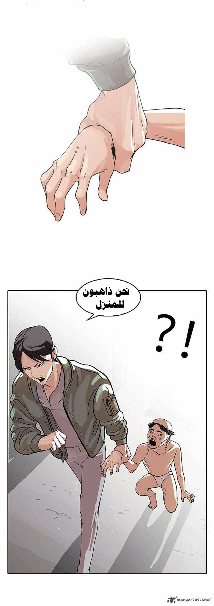 Read Lookism Ar Manga Online