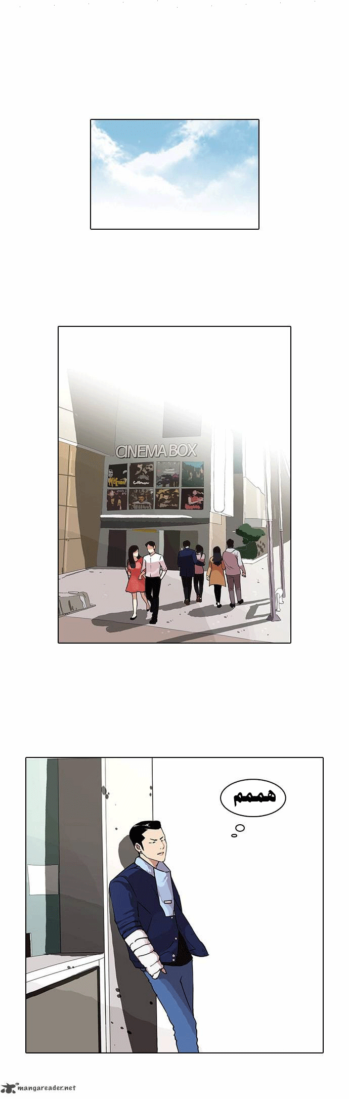 Read Lookism Ar Manga Online