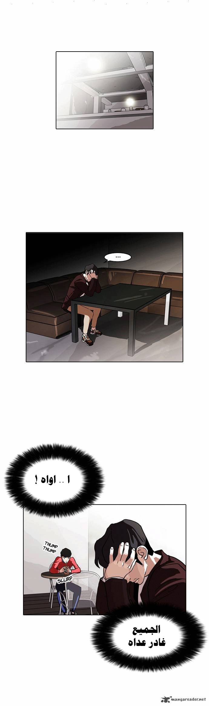Read Lookism Ar Manga Online