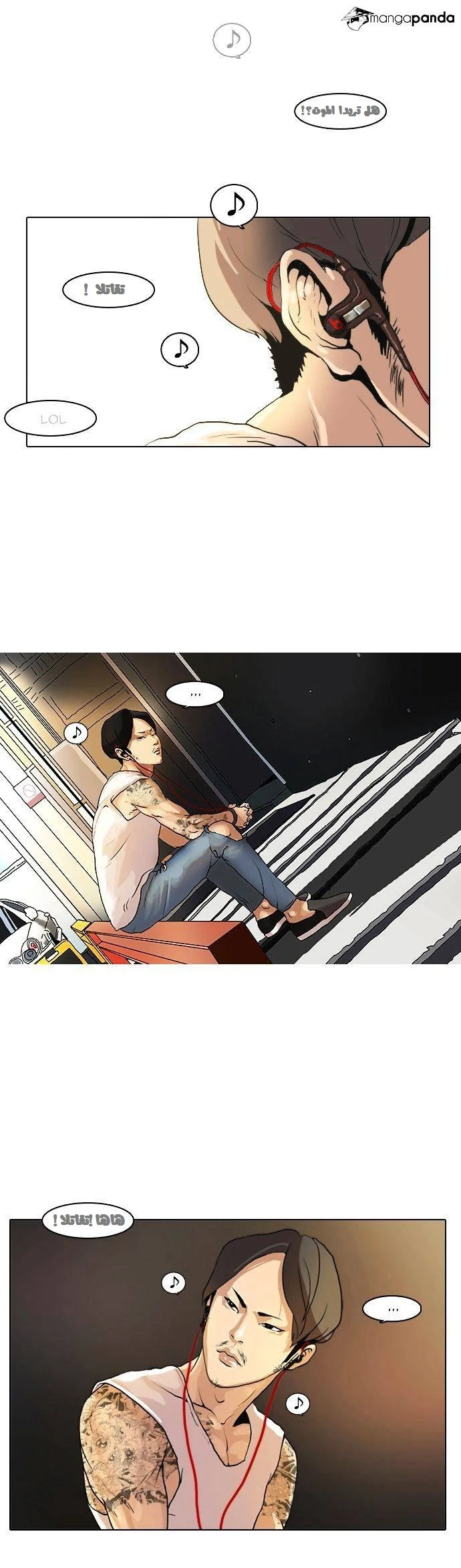 Read Lookism Ar Manga Online