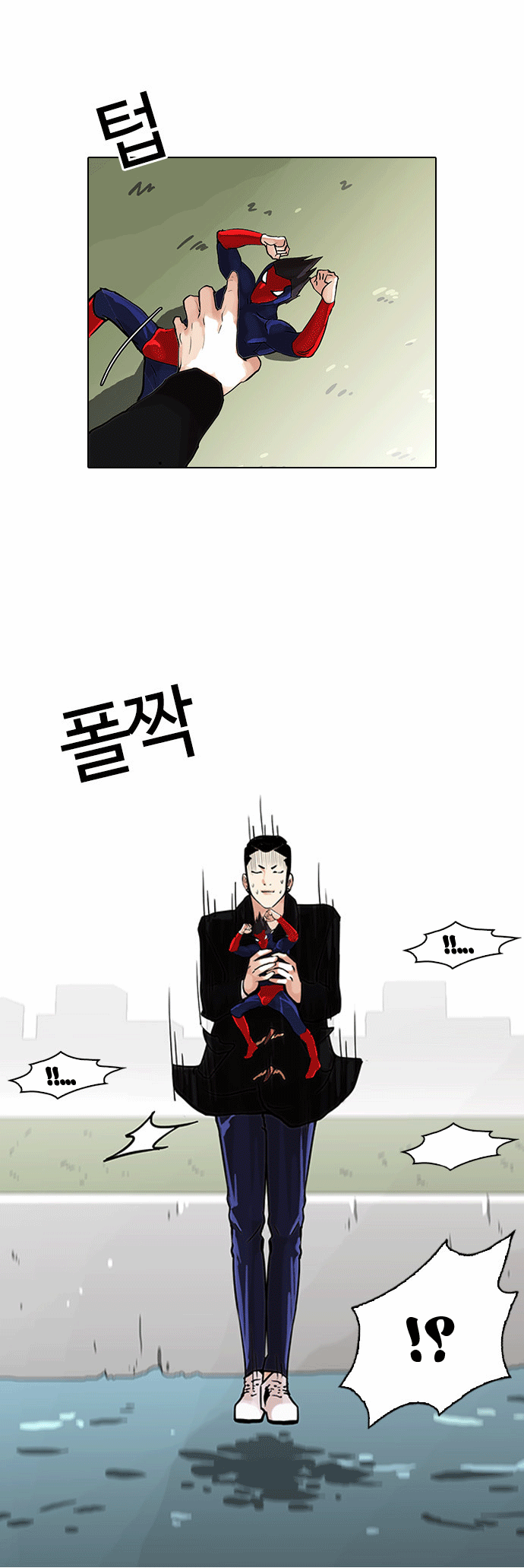 Read Lookism Ar Manga Online