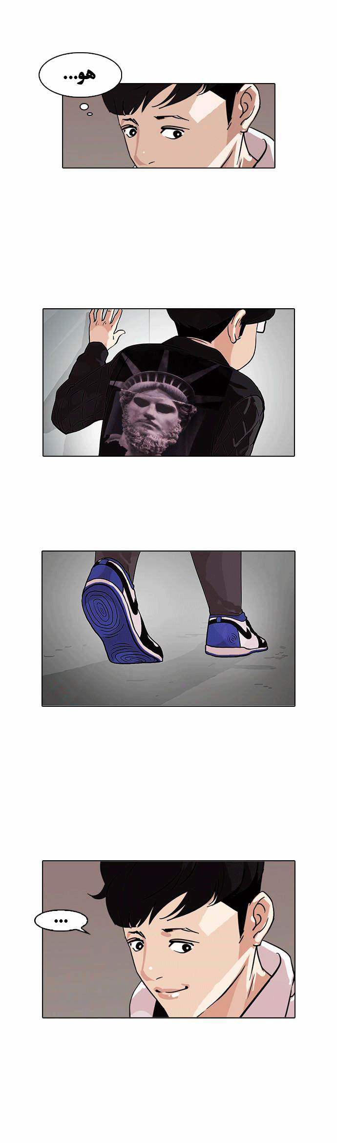 Read Lookism Ar Manga Online