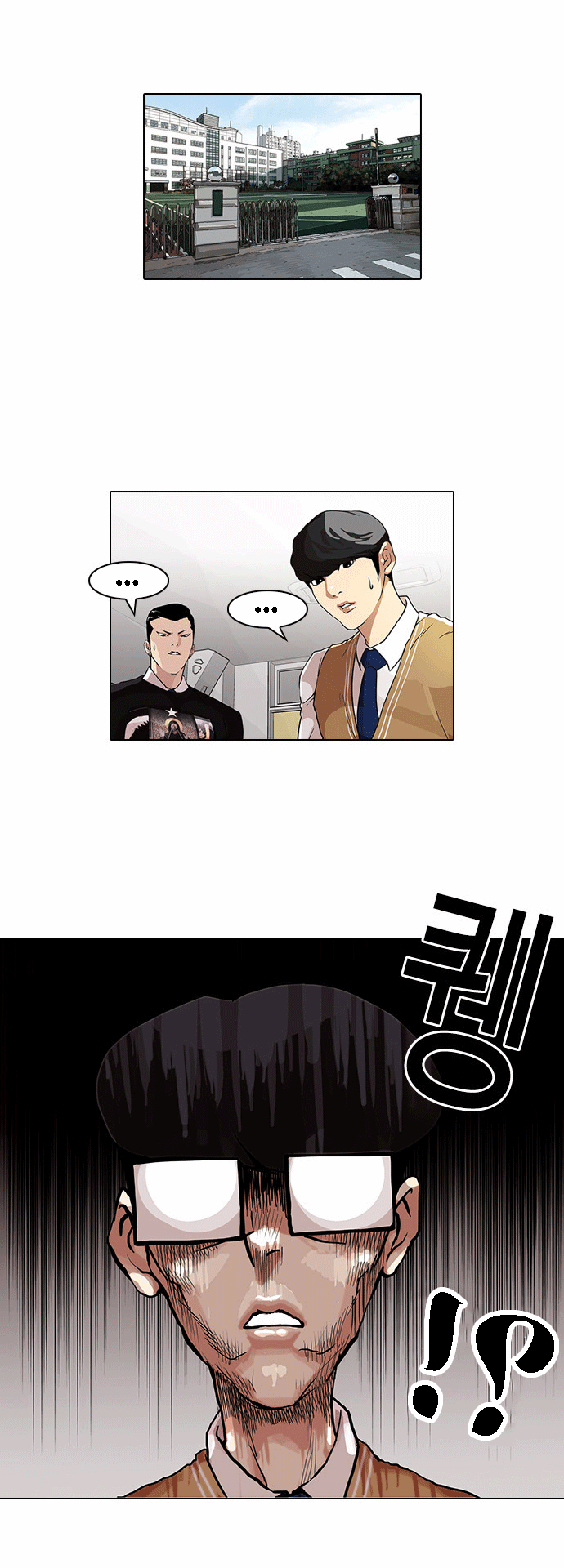 Read Lookism Ar Manga Online