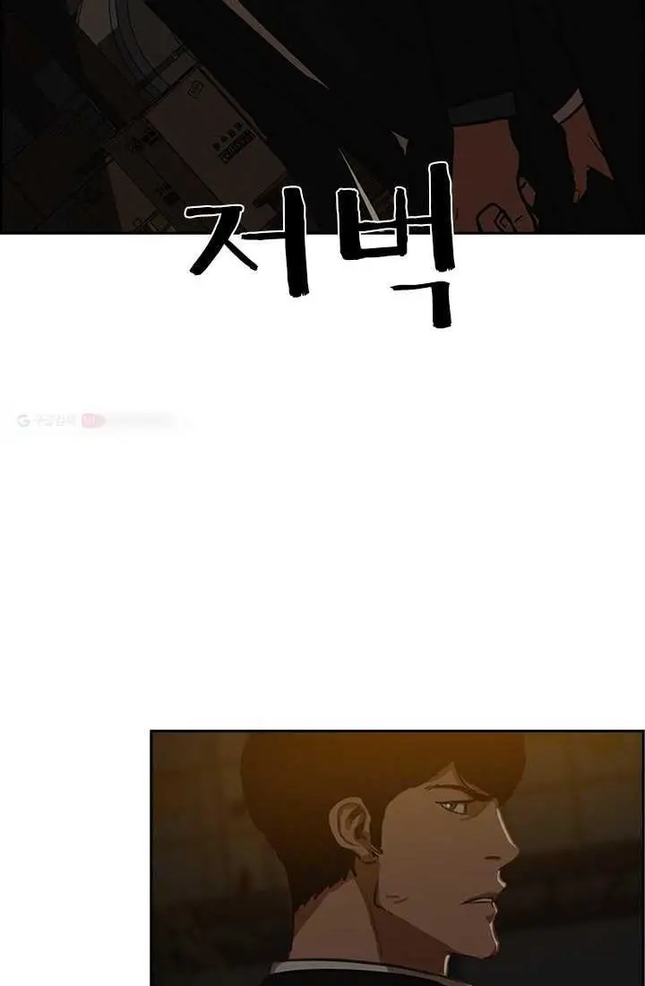 Read Lord of Money Ar Manga Online