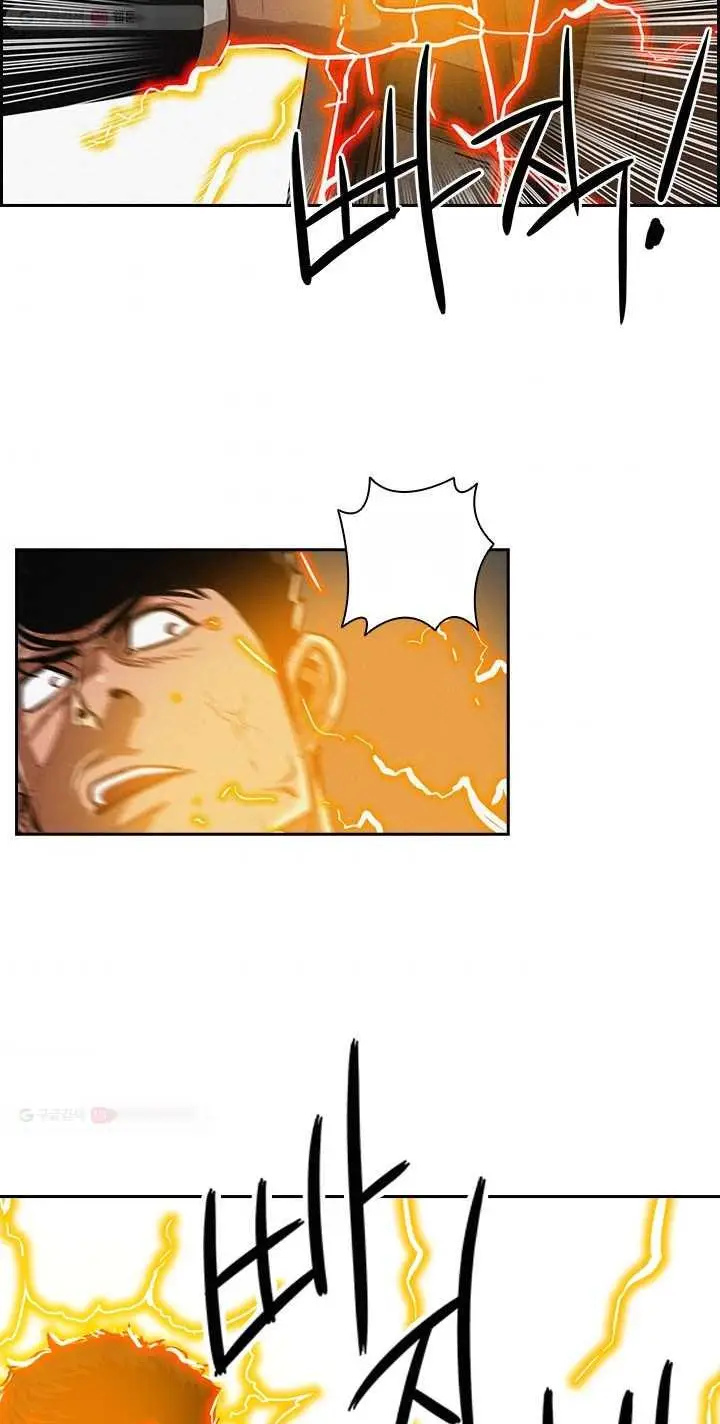 Read Lord of Money Ar Manga Online