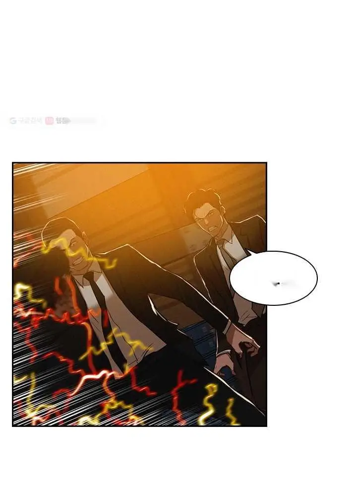 Read Lord of Money Ar Manga Online