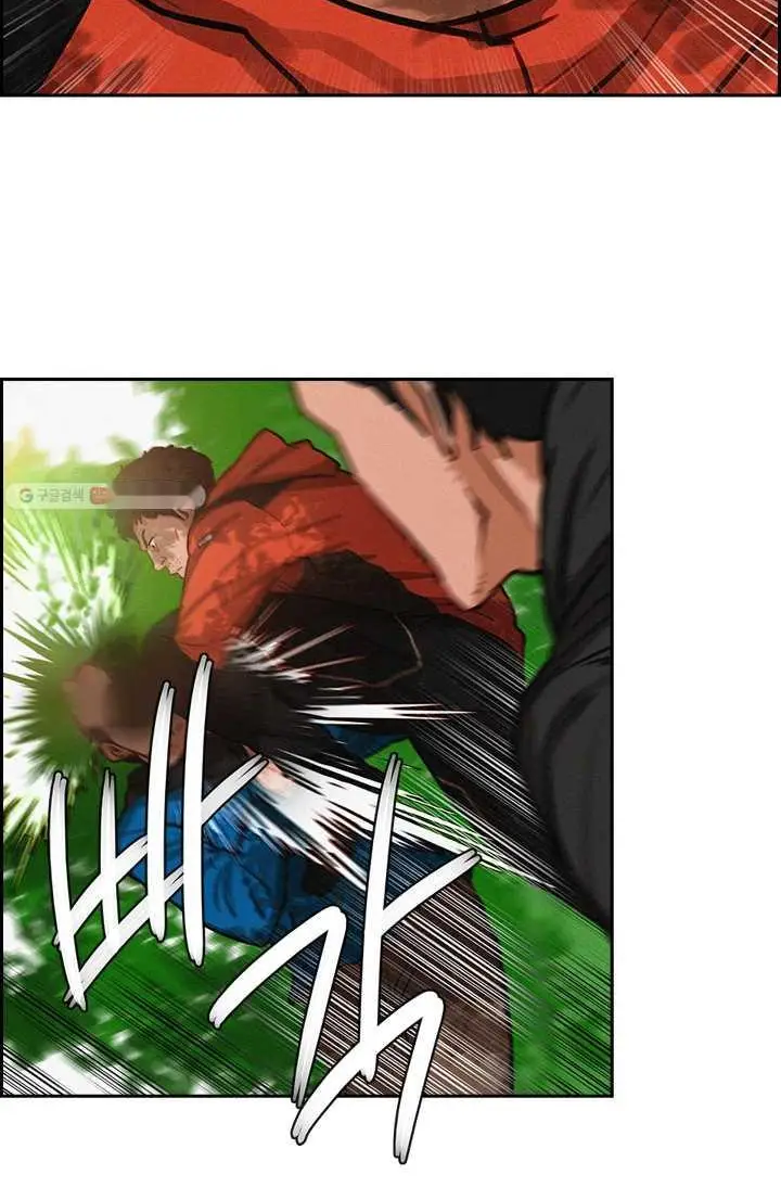 Read Lord of Money Ar Manga Online