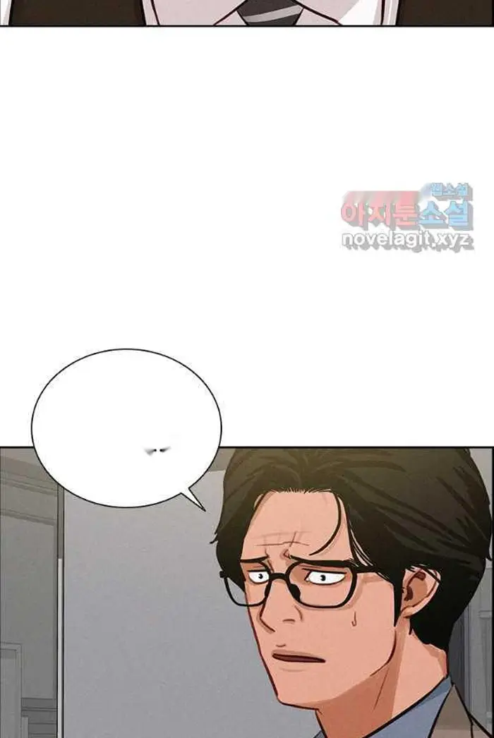 Read Lord of Money Ar Manga Online