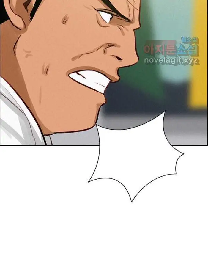 Read Lord of Money Ar Manga Online