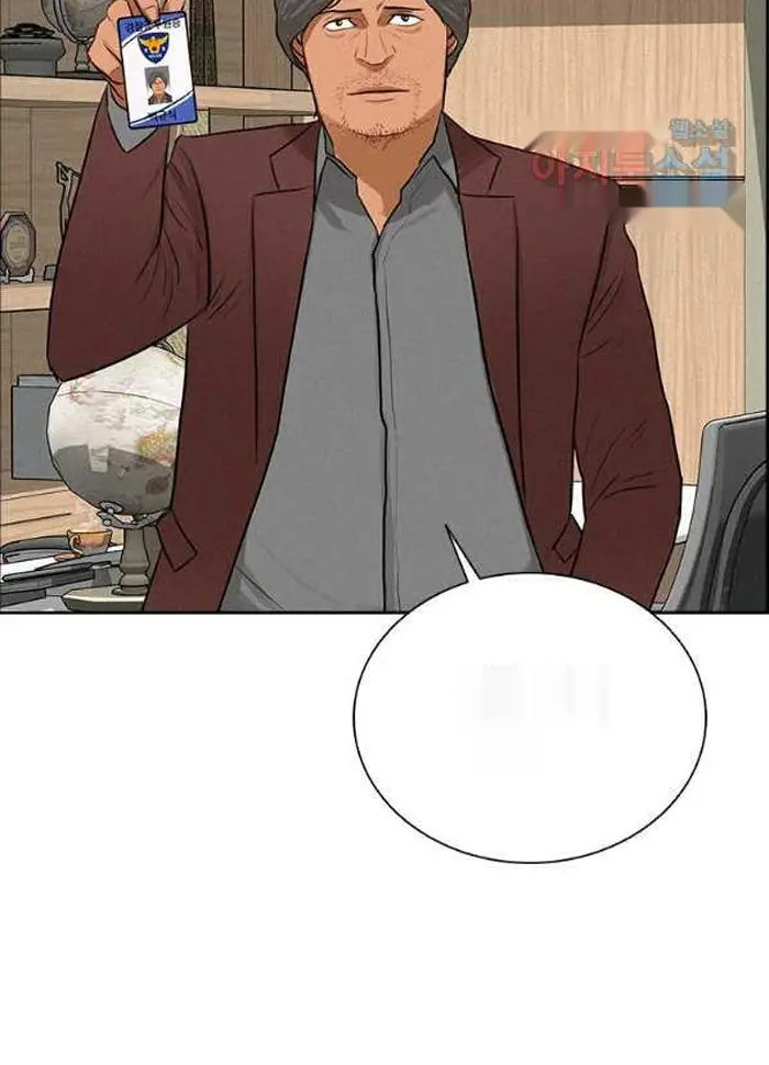 Read Lord of Money Ar Manga Online