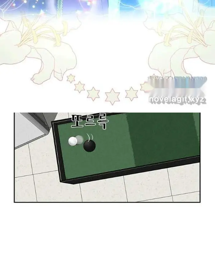 Read Lord of Money Ar Manga Online