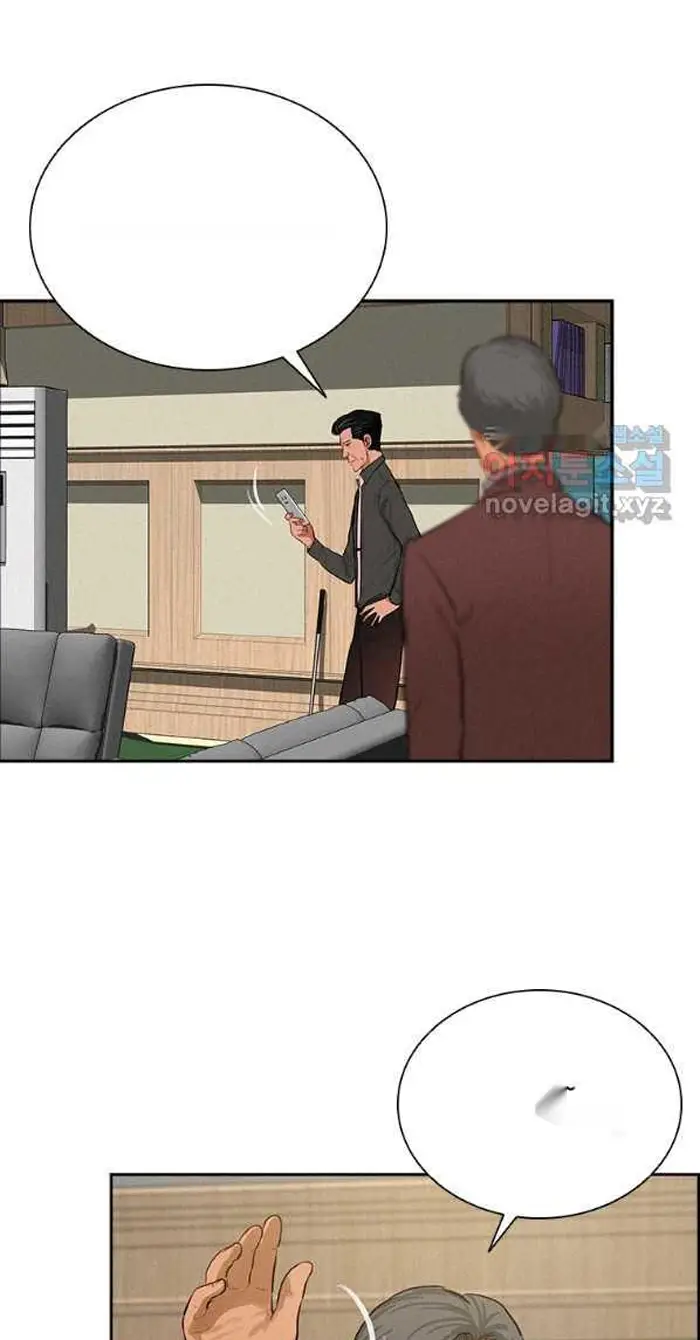 Read Lord of Money Ar Manga Online