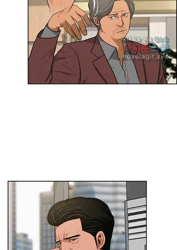 Read Lord of Money Ar Manga Online