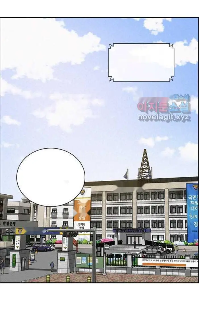 Read Lord of Money Ar Manga Online