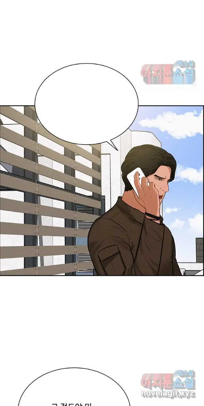 Read Lord of Money Ar Manga Online