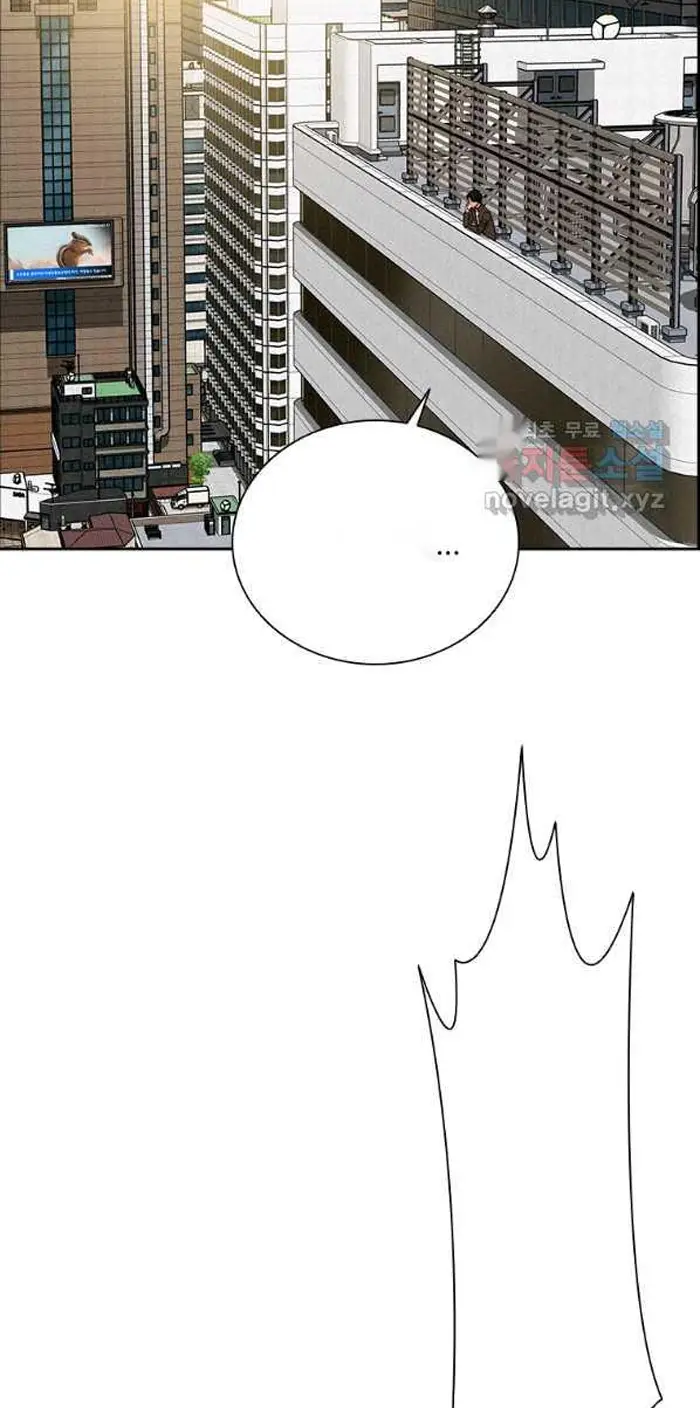 Read Lord of Money Ar Manga Online