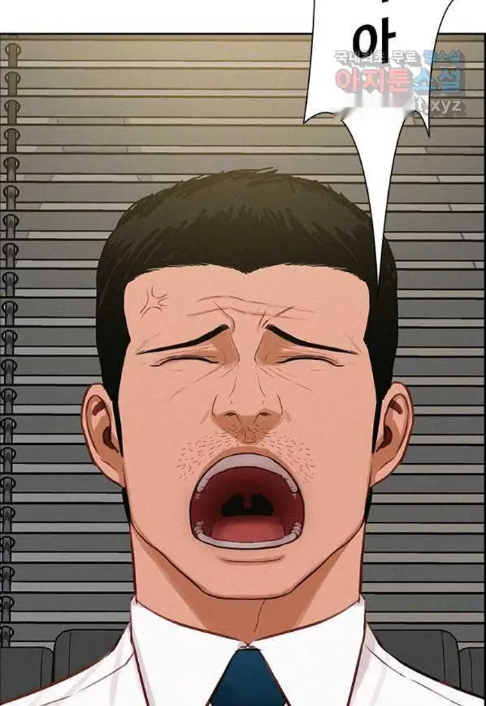 Read Lord of Money Ar Manga Online