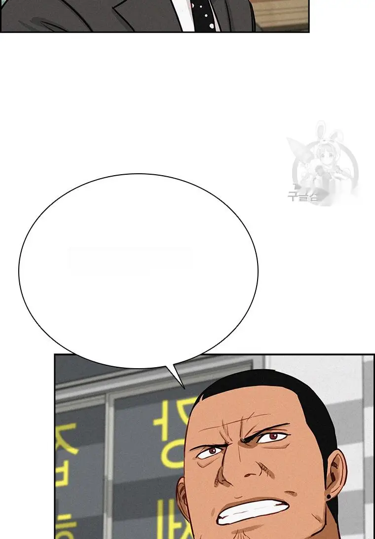 Read Lord of Money Ar Manga Online