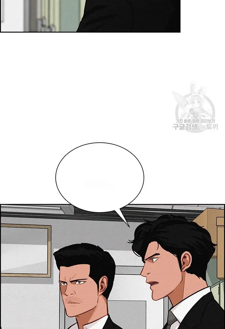 Read Lord of Money Ar Manga Online