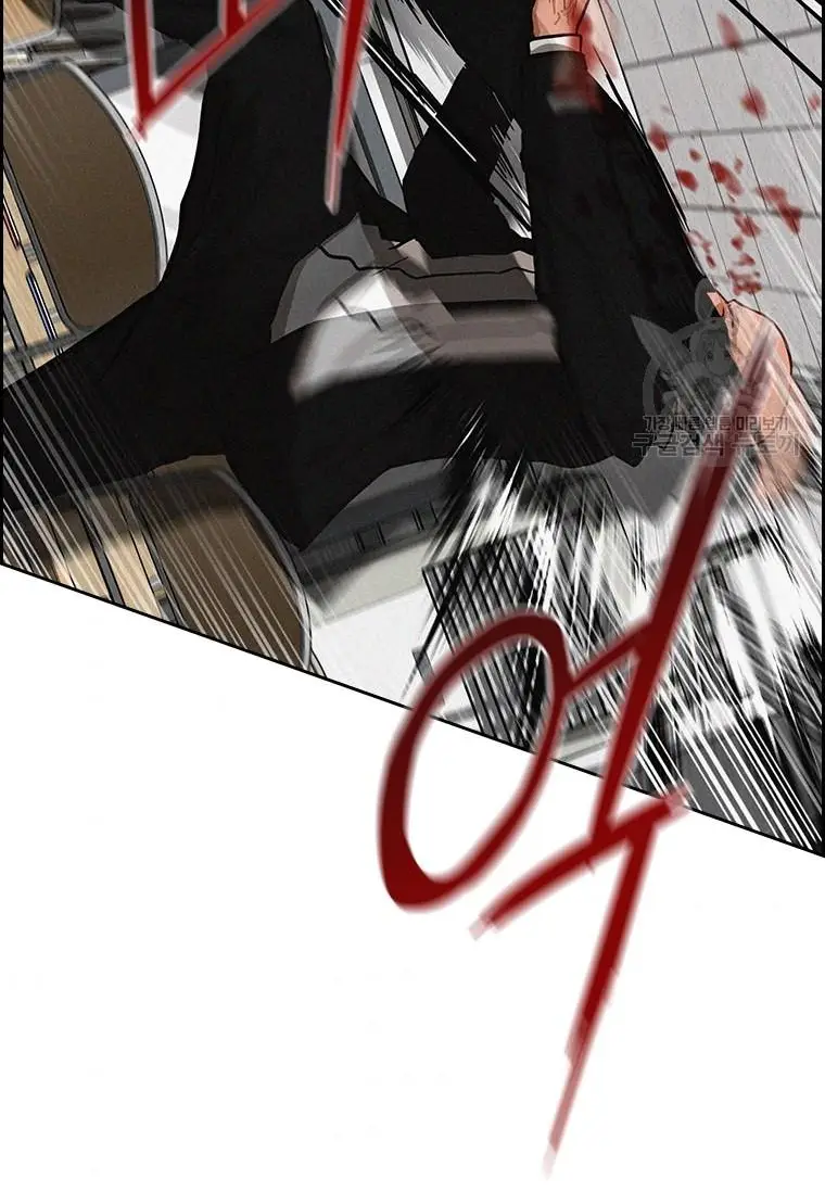 Read Lord of Money Ar Manga Online