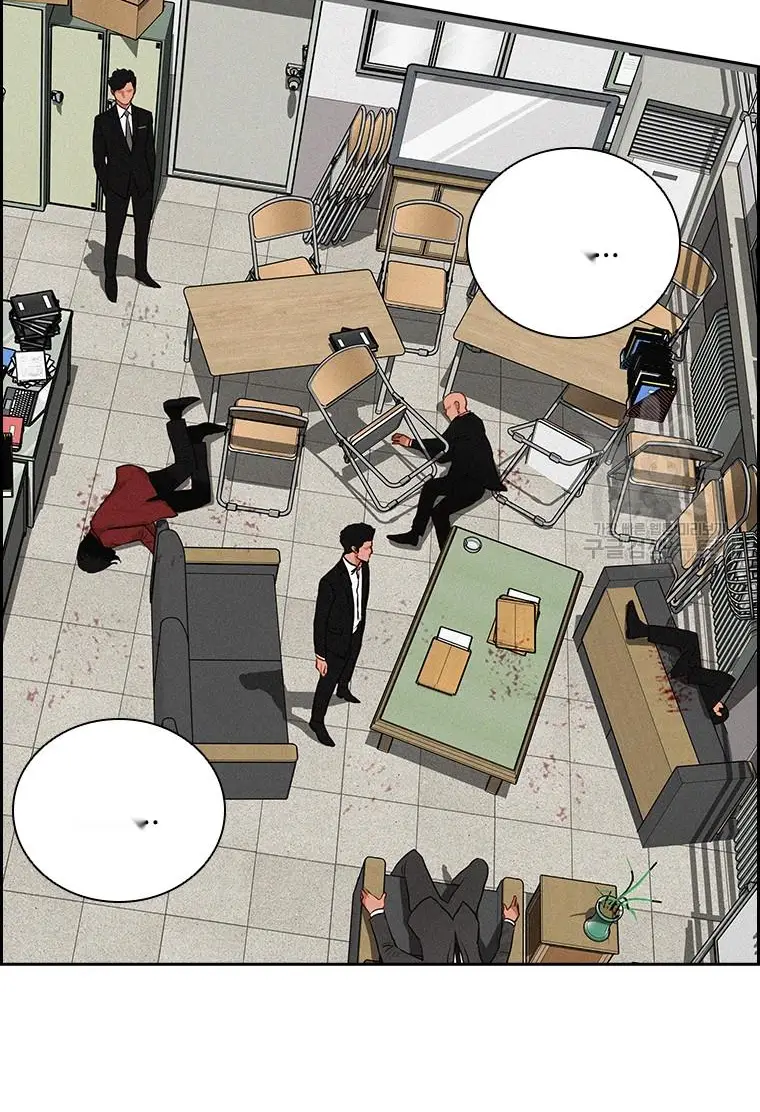 Read Lord of Money Ar Manga Online