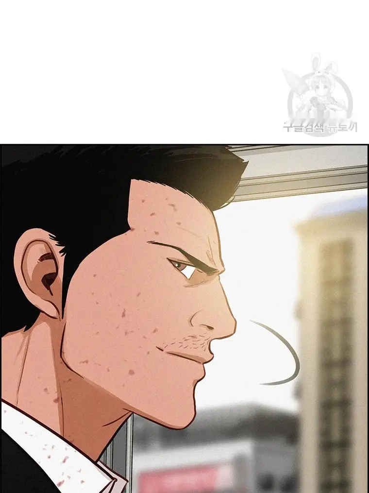 Read Lord of Money Ar Manga Online