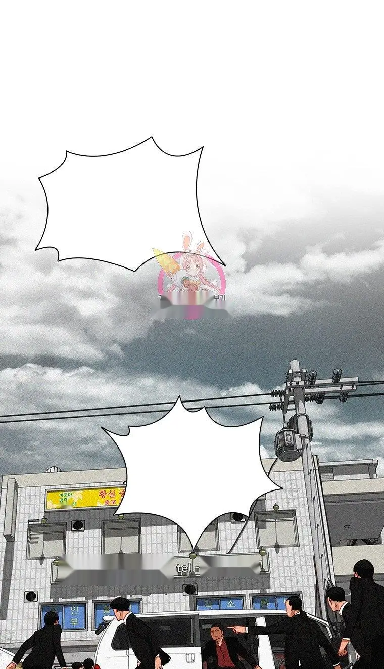 Read Lord of Money Ar Manga Online