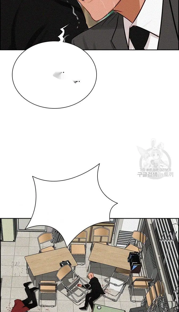Read Lord of Money Ar Manga Online