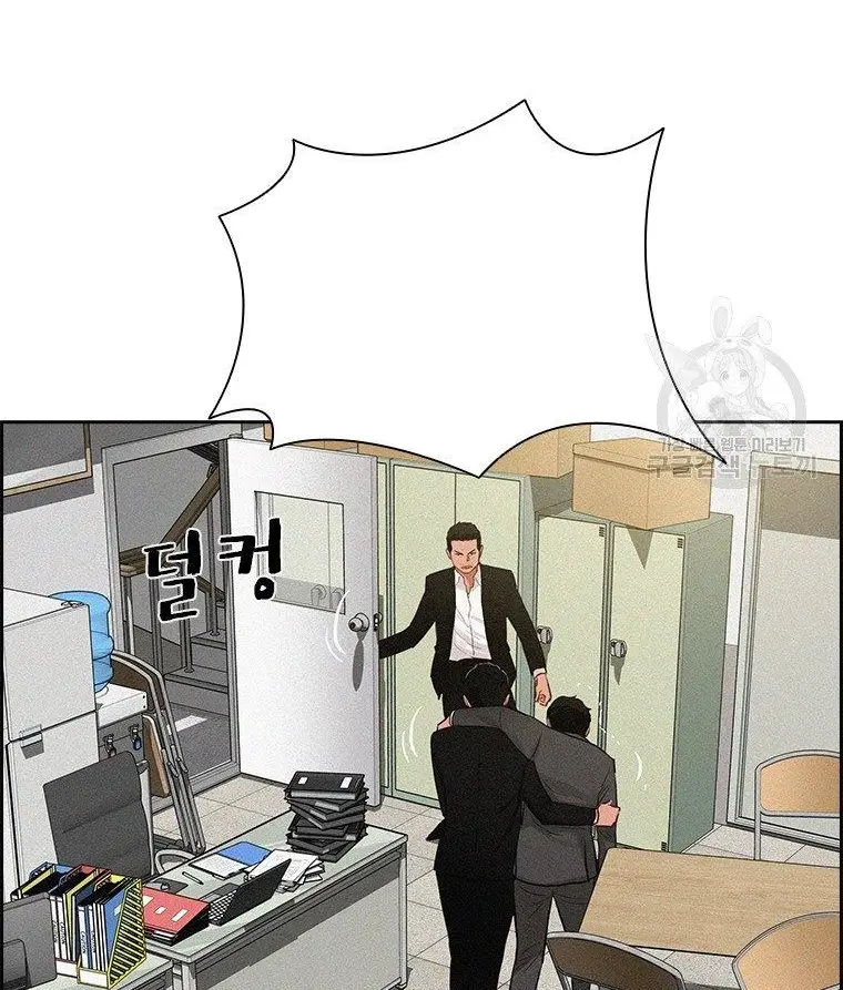 Read Lord of Money Ar Manga Online