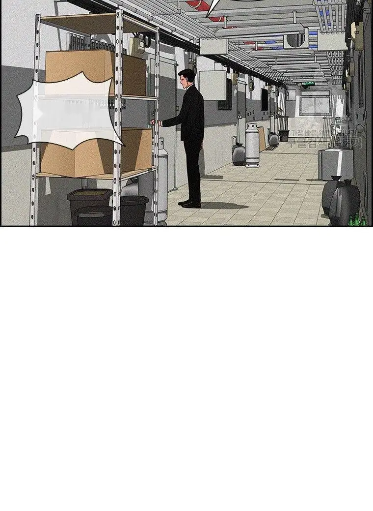 Read Lord of Money Ar Manga Online
