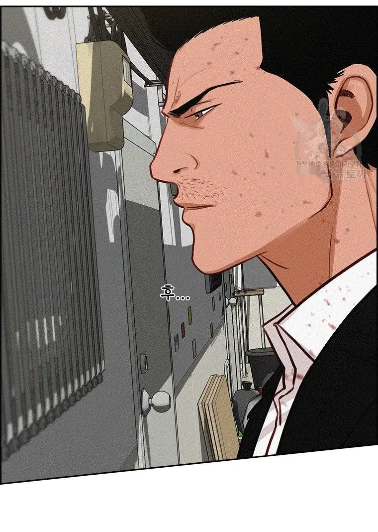 Read Lord of Money Ar Manga Online