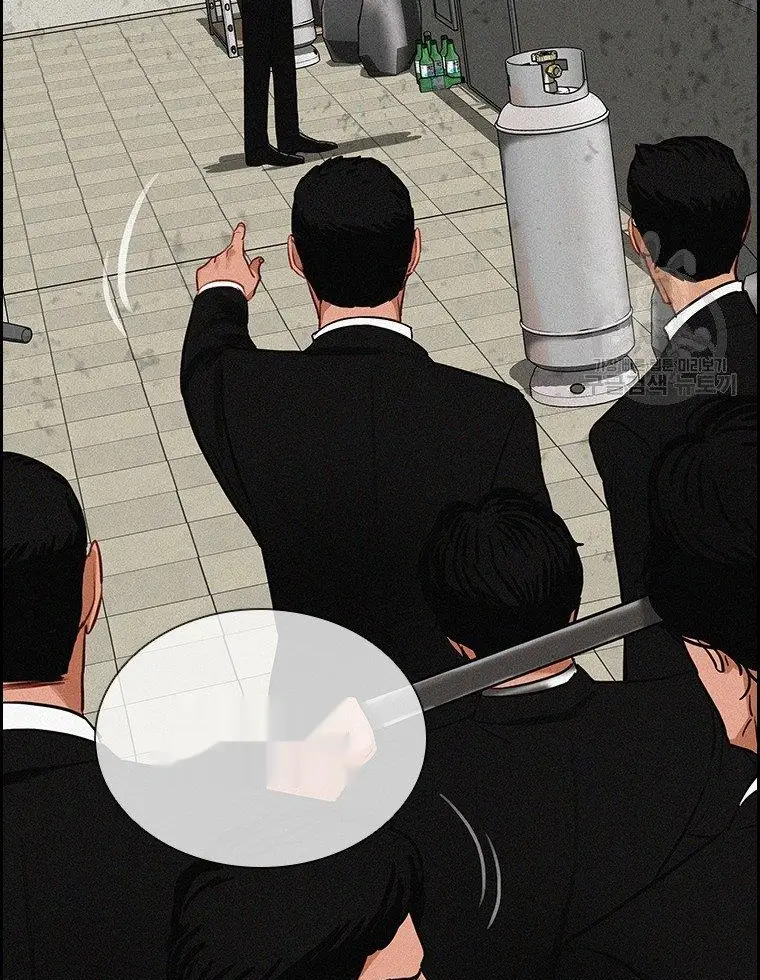 Read Lord of Money Ar Manga Online