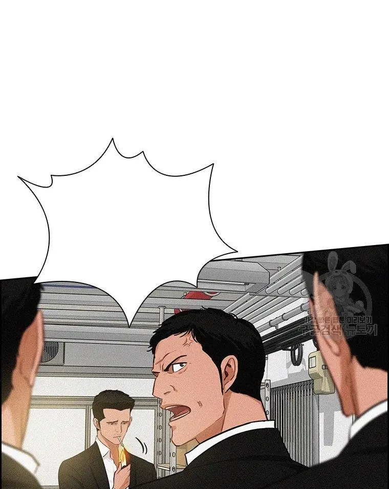 Read Lord of Money Ar Manga Online