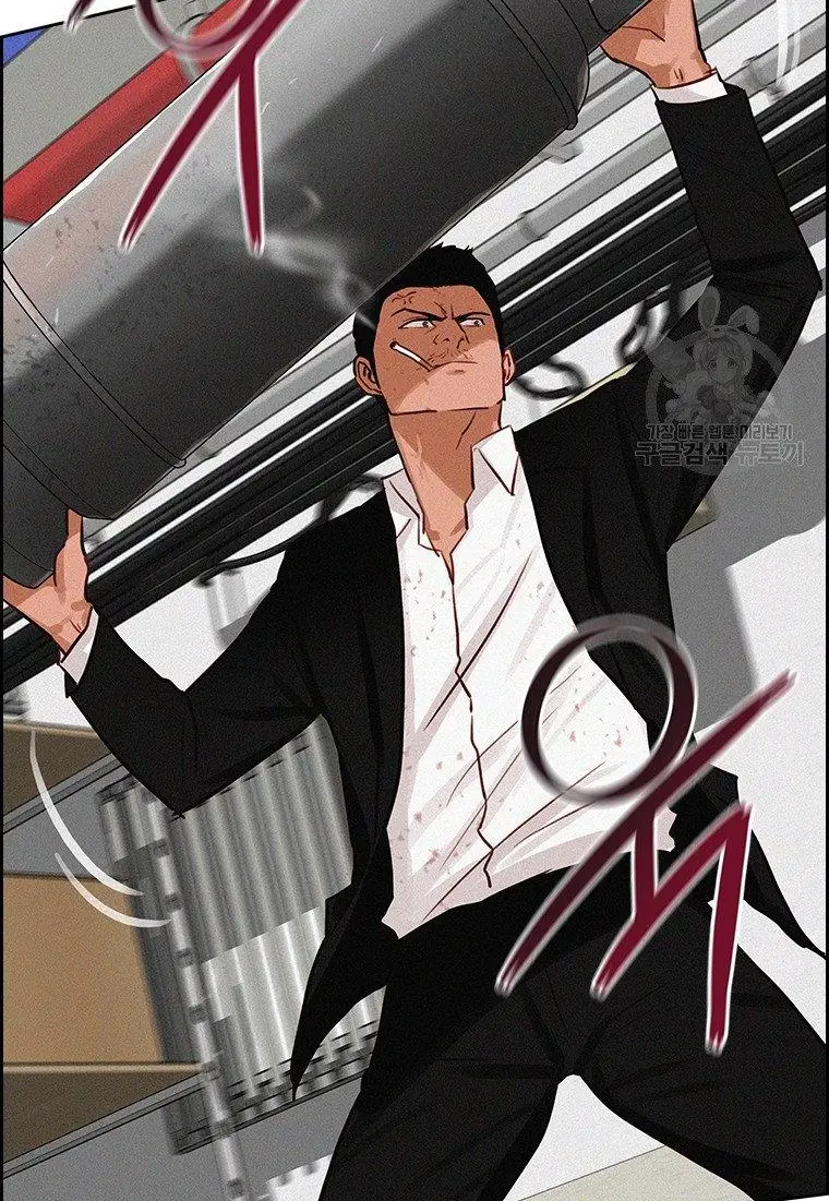 Read Lord of Money Ar Manga Online