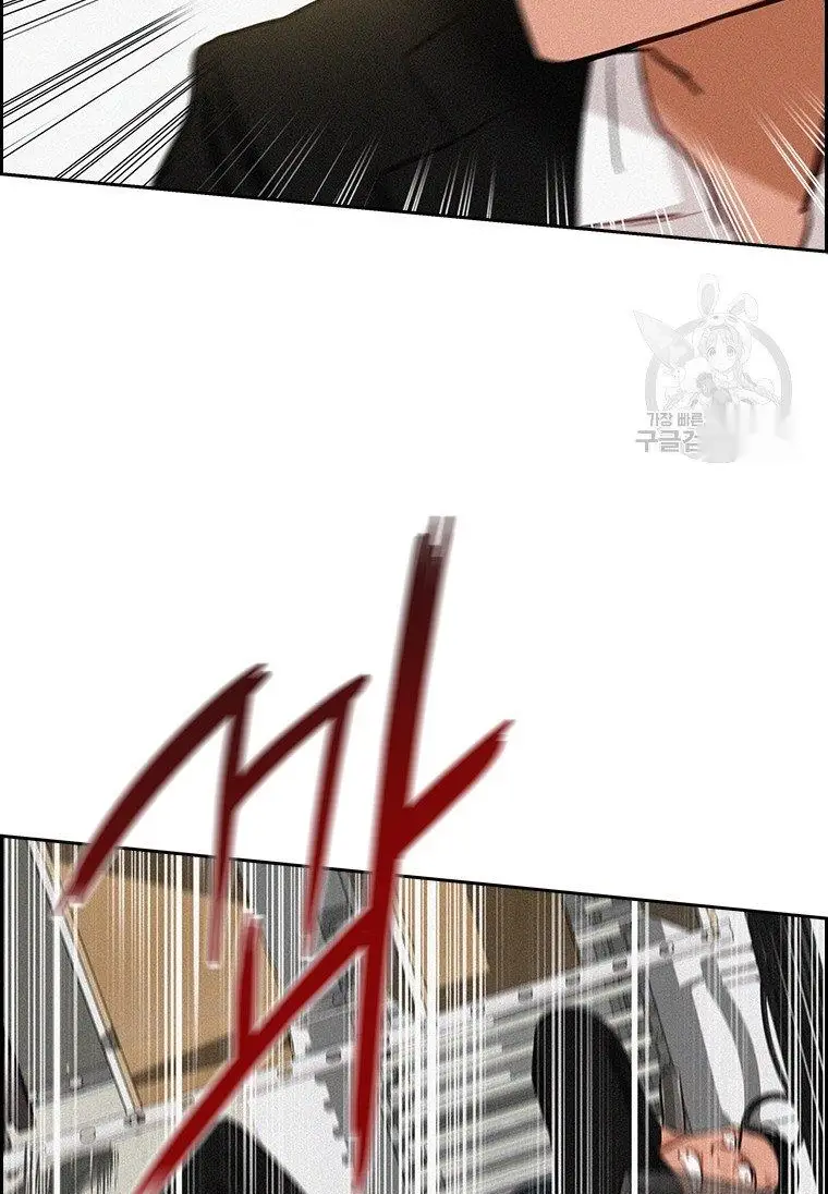 Read Lord of Money Ar Manga Online