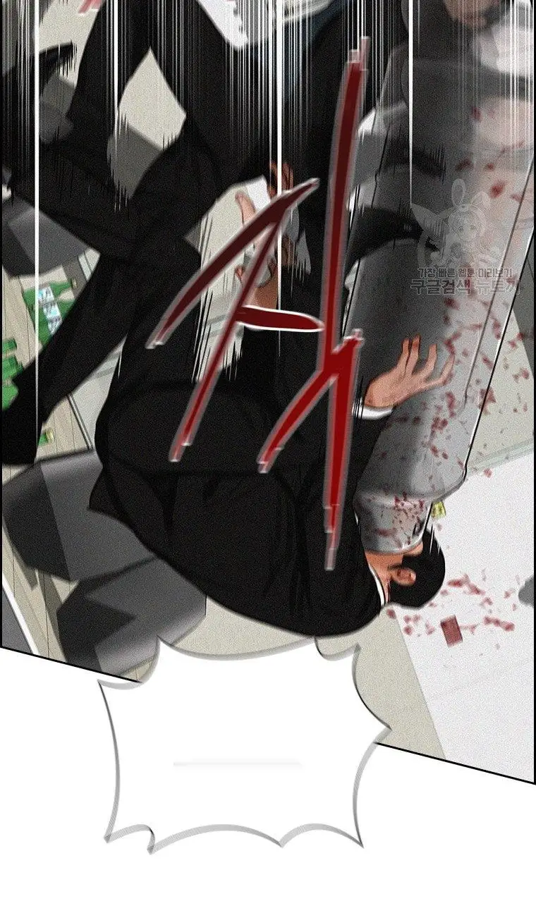 Read Lord of Money Ar Manga Online