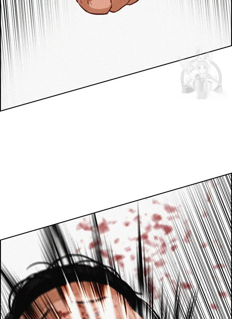 Read Lord of Money Ar Manga Online