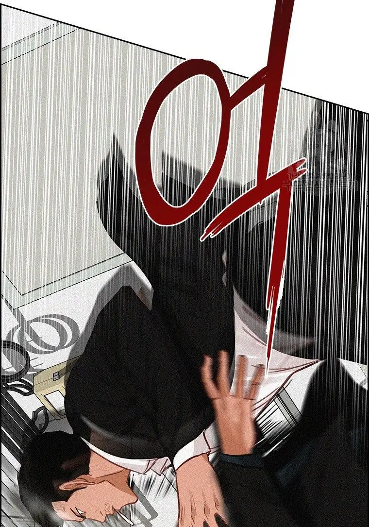 Read Lord of Money Ar Manga Online