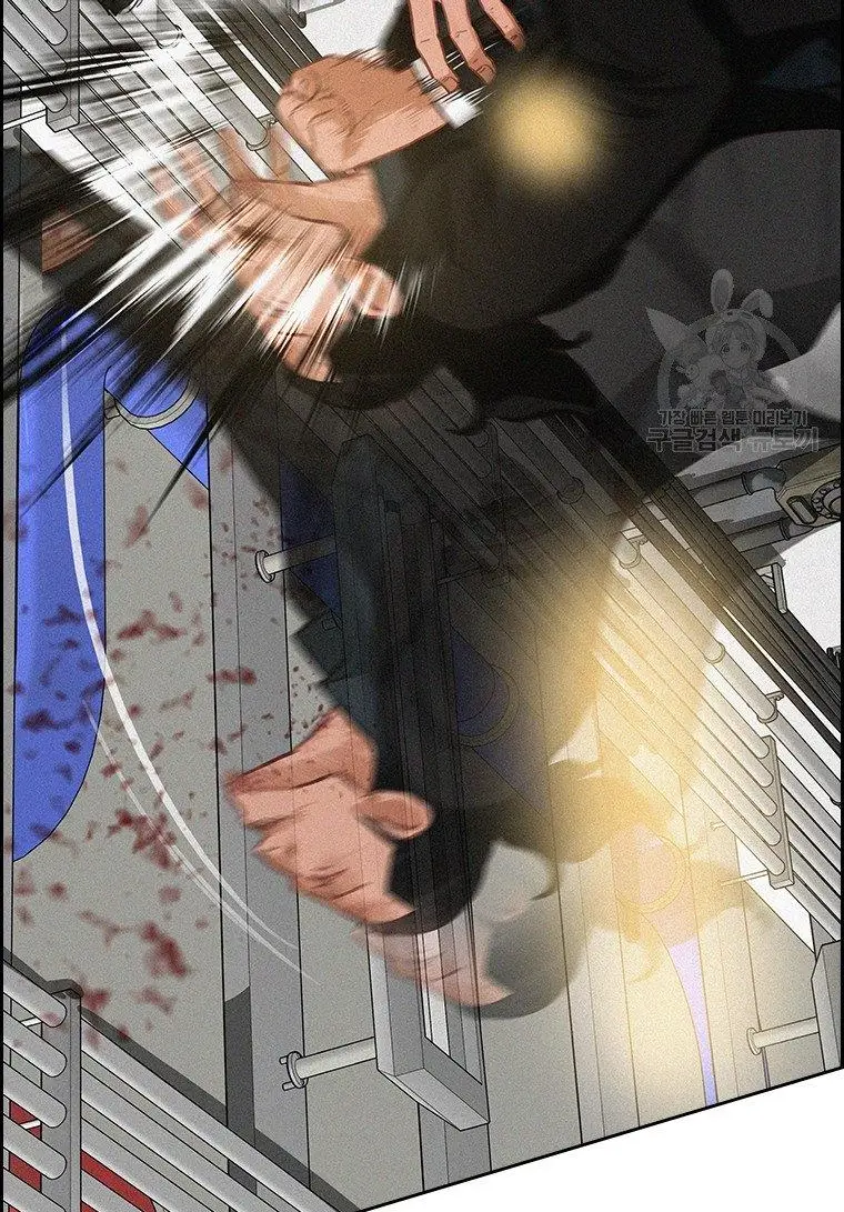 Read Lord of Money Ar Manga Online