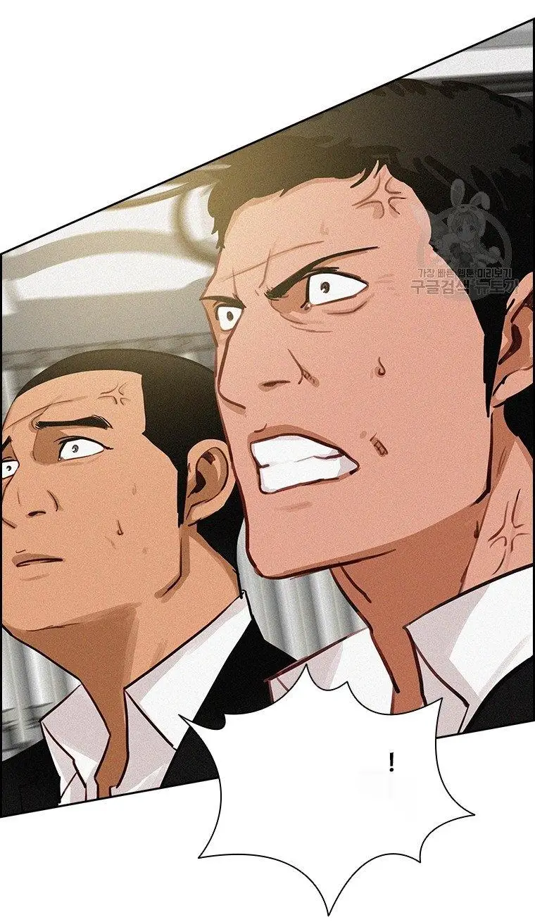 Read Lord of Money Ar Manga Online