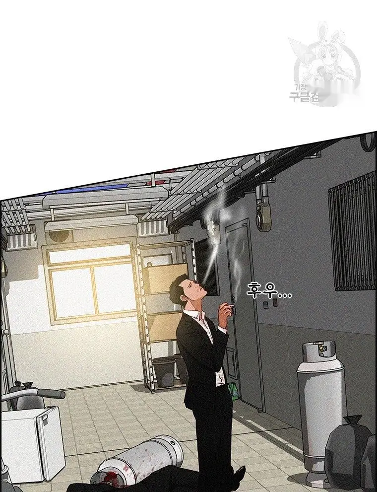 Read Lord of Money Ar Manga Online