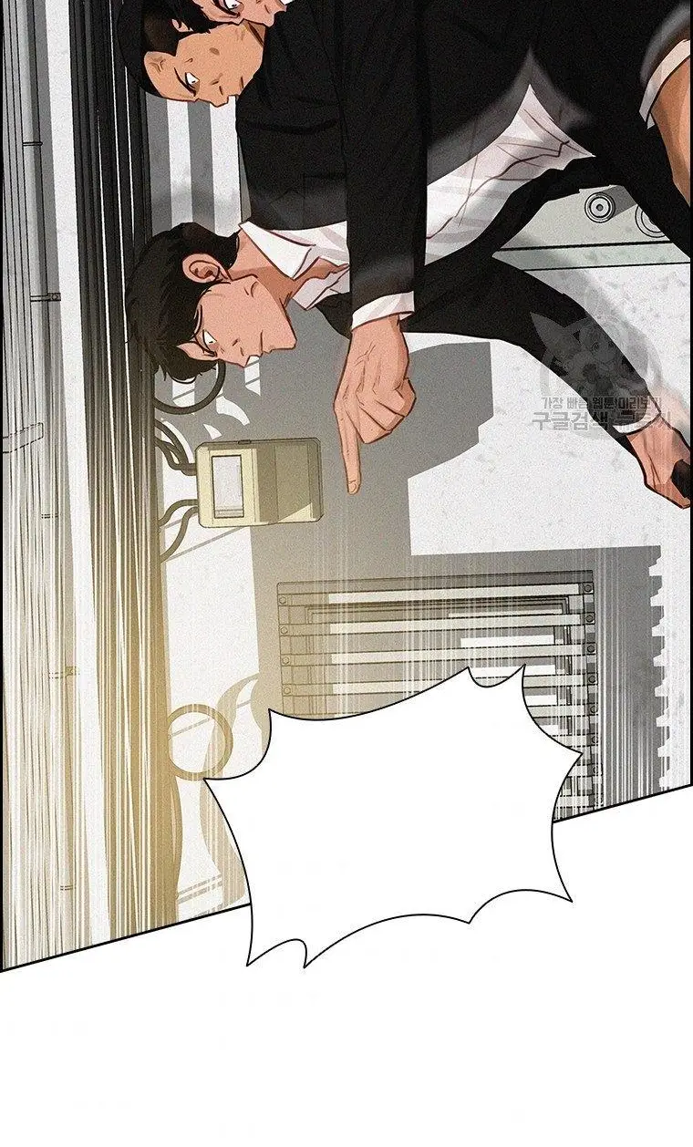 Read Lord of Money Ar Manga Online