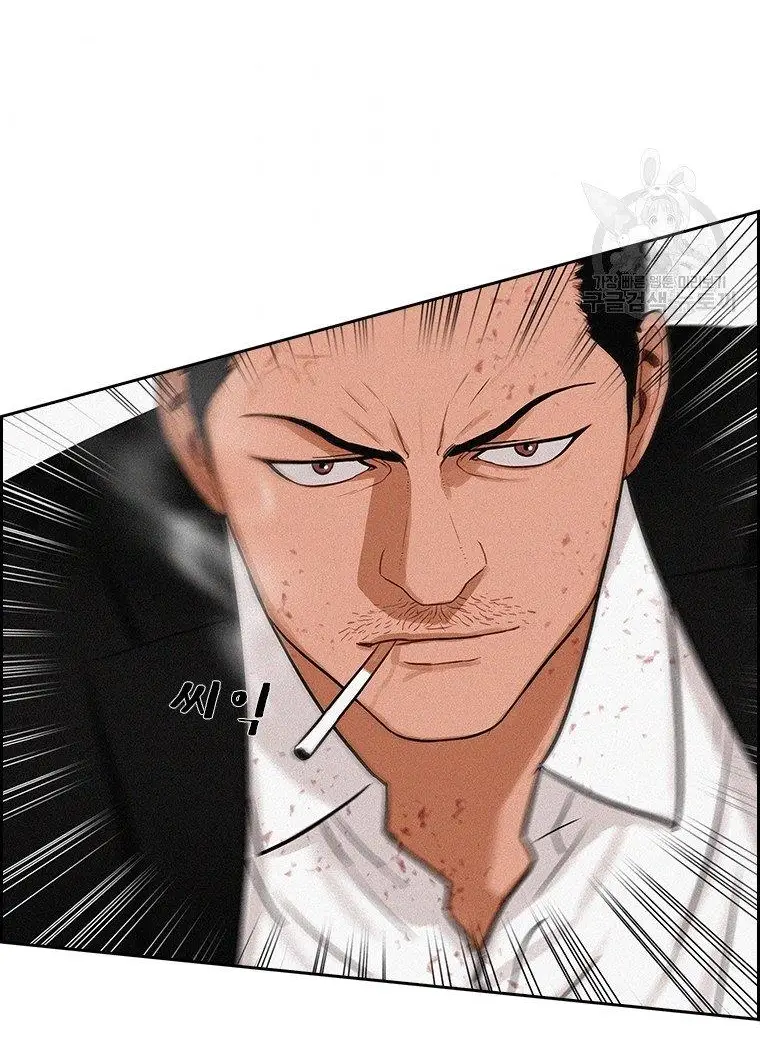 Read Lord of Money Ar Manga Online