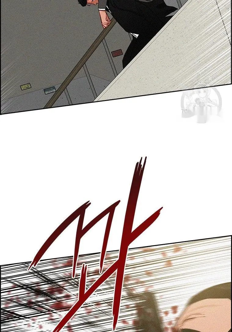 Read Lord of Money Ar Manga Online
