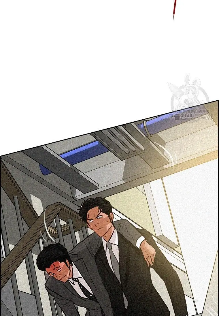 Read Lord of Money Ar Manga Online