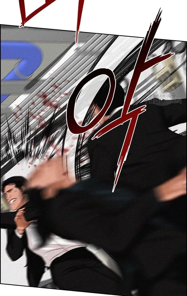 Read Lord of Money Ar Manga Online
