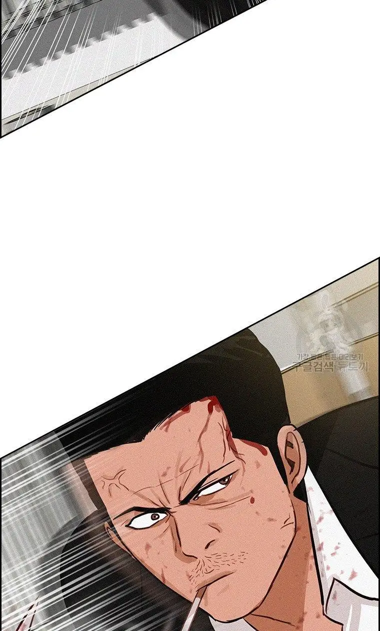 Read Lord of Money Ar Manga Online