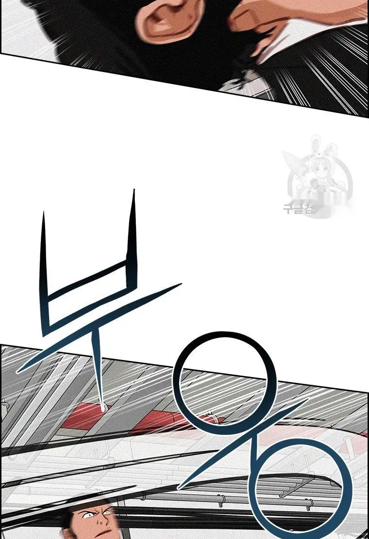 Read Lord of Money Ar Manga Online